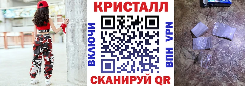 Амфетамин Розовый  где купить наркотик  Муром 