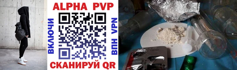 МЕГА рабочий сайт Муром APVP VHQ