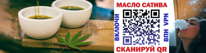 Еда ТГК марихуана  как найти закладки  Муром 