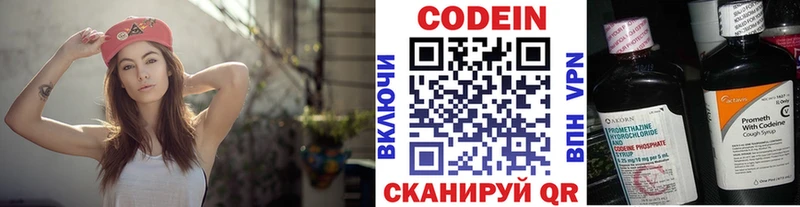сколько стоит  Муром  Кодеиновый сироп Lean напиток Lean (лин) 