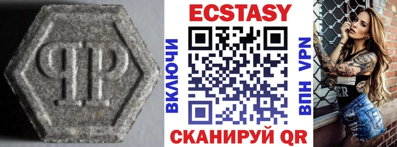 Экстази Punisher  Муром 