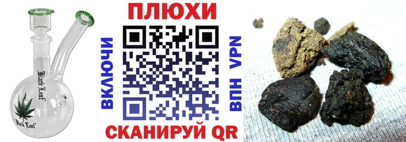 ГАШИШ хэш  цена наркотик  blacksprut   Муром 