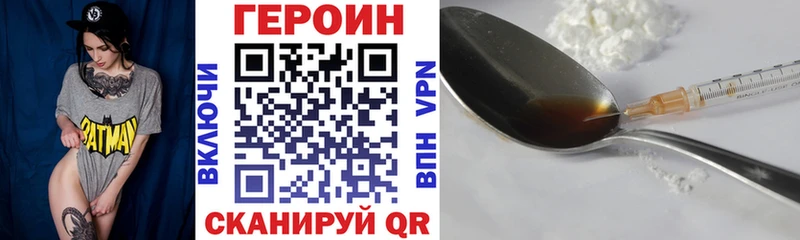 Героин VHQ  хочу наркоту  Муром 