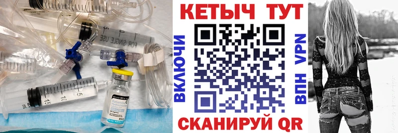 КЕТАМИН ketamine  Муром 