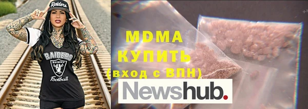 прущие крисы Волоколамск