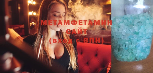 винт Волосово