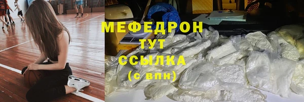 прущая мука Володарск