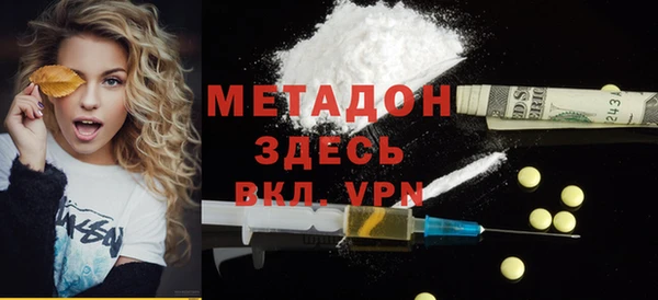 винт Волосово
