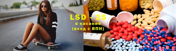 прущие крисы Волоколамск