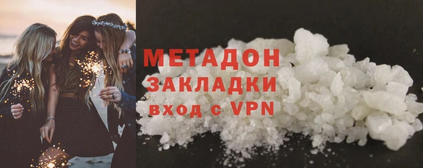 прущие крисы Волоколамск