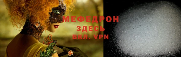 прущие крисы Волоколамск