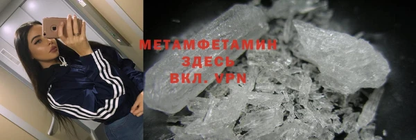 прущая мука Володарск