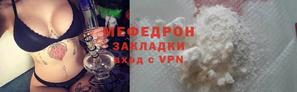 прущие крисы Волоколамск