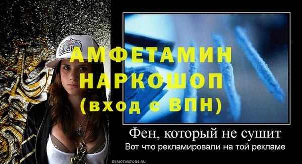 винт Волосово