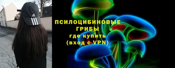 прущие крисы Волоколамск