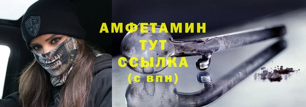 винт Волосово