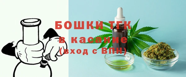 прущие крисы Волоколамск
