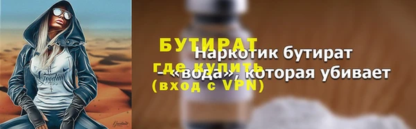 прущая мука Володарск