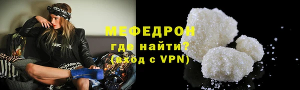 винт Волосово