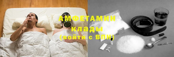 винт Волосово
