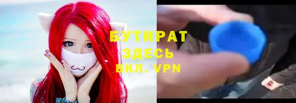 прущие крисы Волоколамск