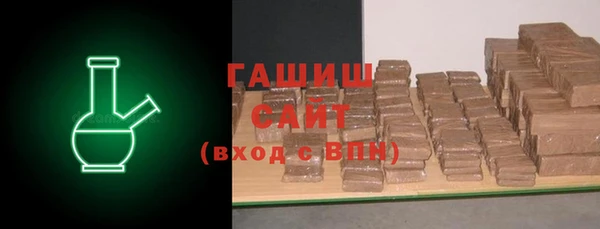 прущие крисы Волоколамск