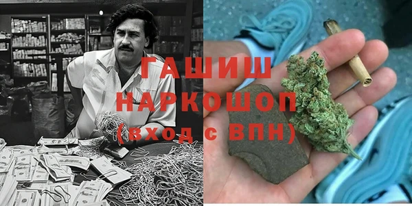 прущие крисы Волоколамск