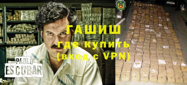 прущая мука Володарск