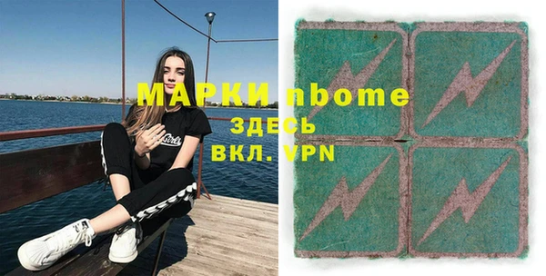 винт Волосово