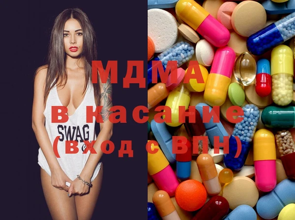 прущие крисы Волоколамск