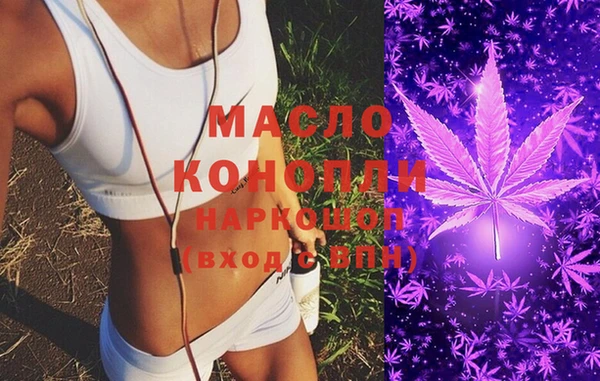 прущая мука Володарск