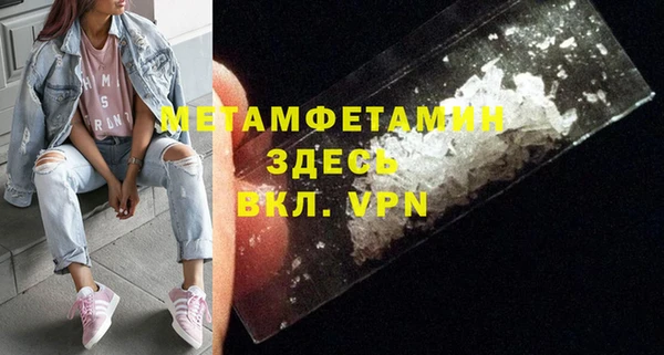 винт Волосово