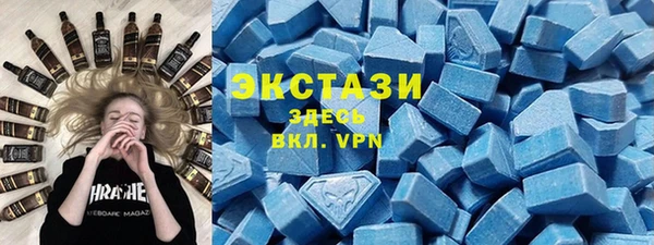 прущие крисы Волоколамск