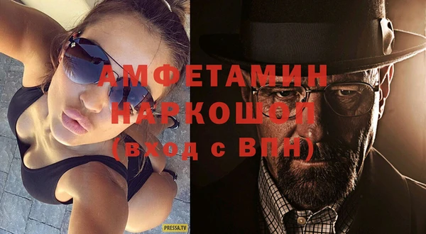 прущие крисы Волоколамск