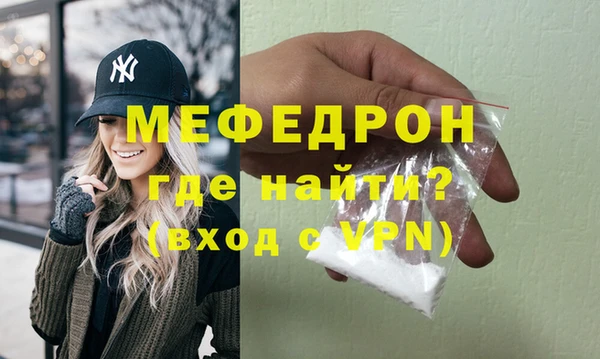 марихуана Верея