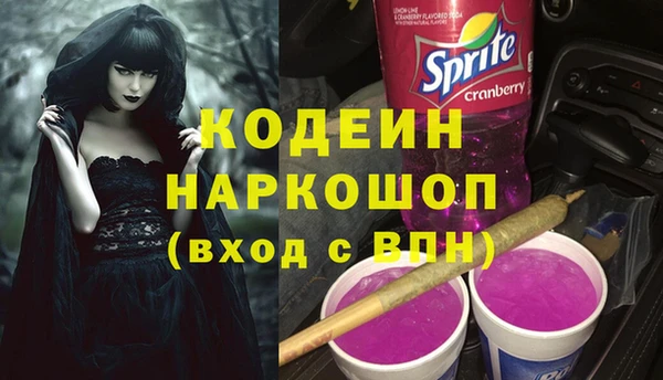 винт Волосово