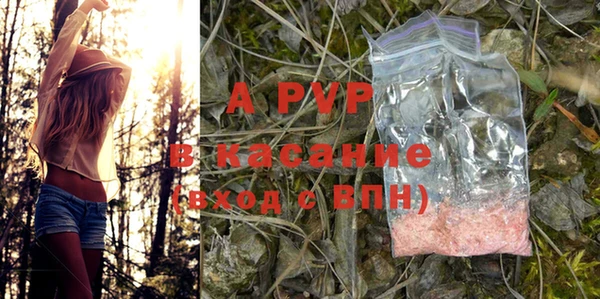 прущие крисы Волоколамск