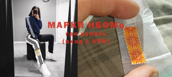 прущие крисы Волоколамск