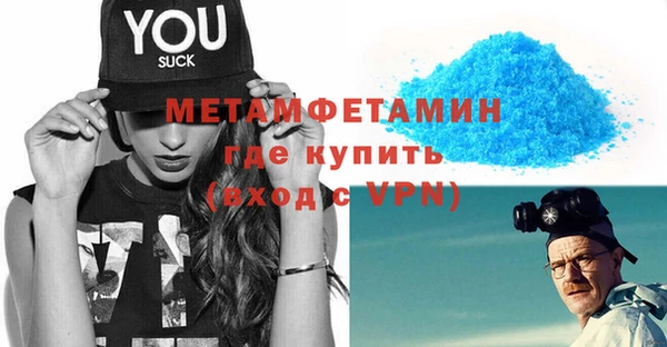 прущие крисы Волоколамск