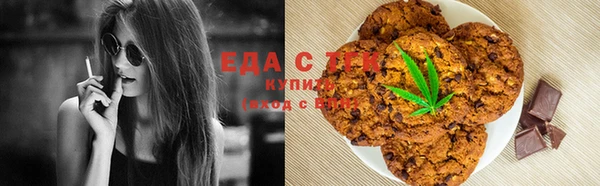 прущие крисы Волоколамск