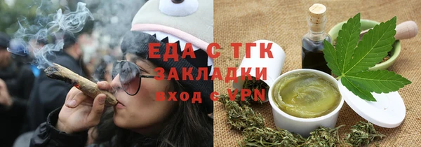 винт Волосово