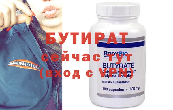 прущие крисы Волоколамск