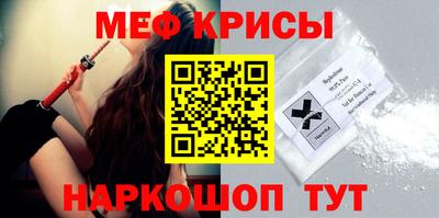 амфетамин Изобильный