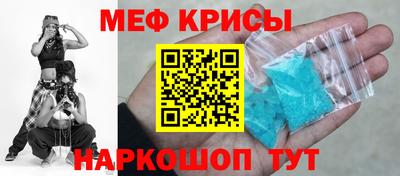винт Ипатово
