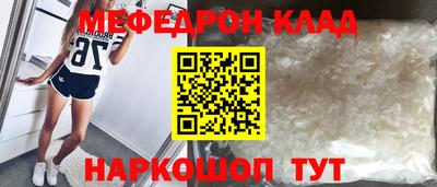 бутик Ирбит