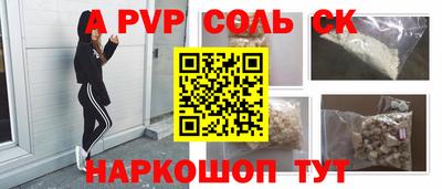 винт Ипатово
