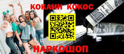 бутик Ирбит
