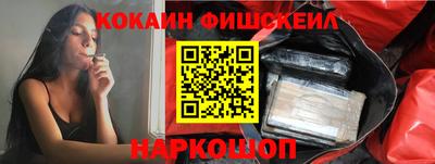 бутик Ирбит