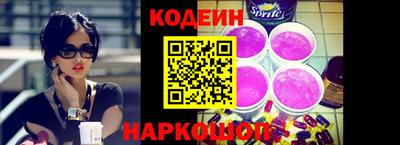 винт Ипатово