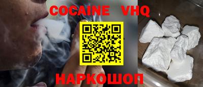 бутик Ирбит